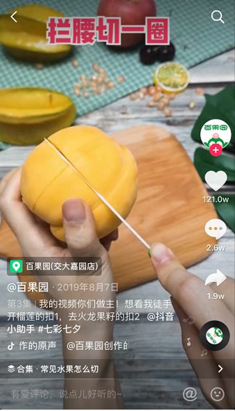 短视频拍摄:轻松上手的秘诀