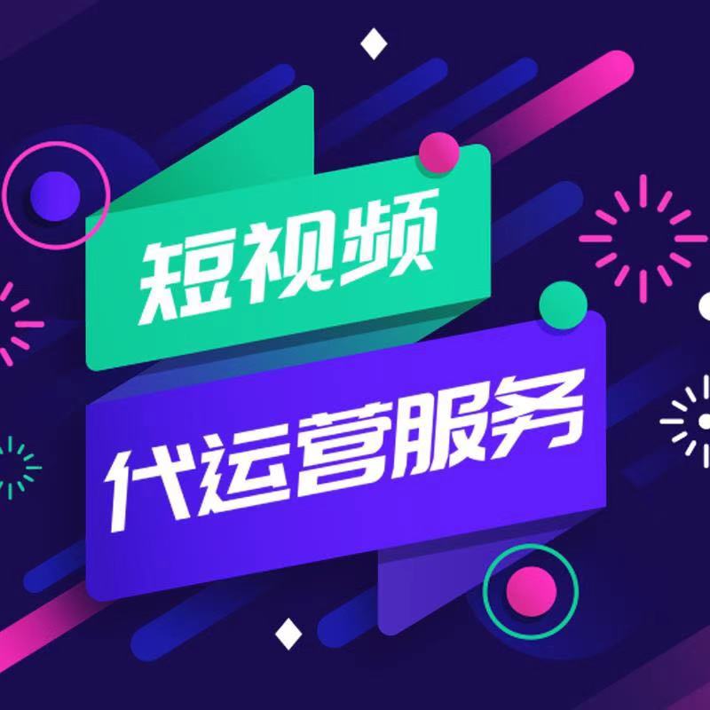 短视频拍摄技巧大揭秘:轻松制作爆款作品