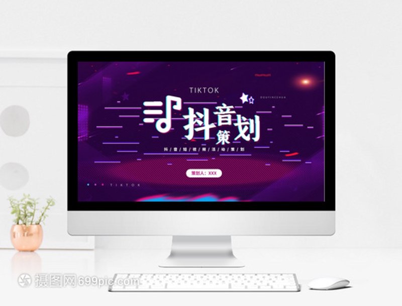 短视频推广:如何打造爆款视频,让品牌快速出圈?