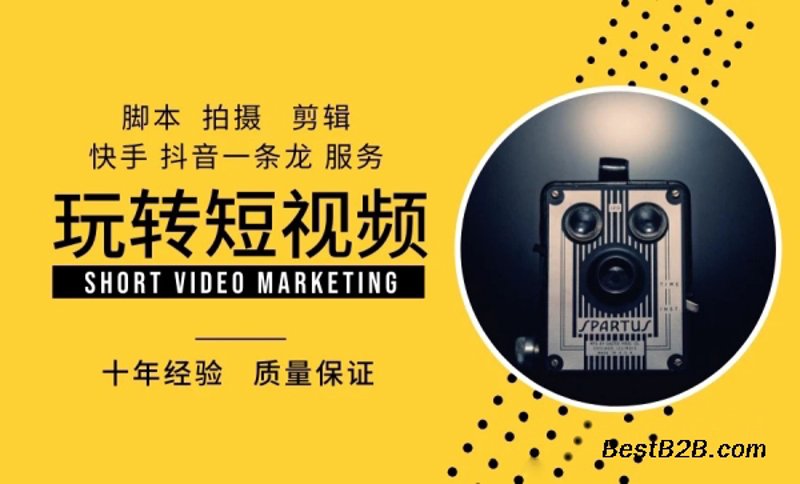 短视频推广:如何抓住用户眼球?