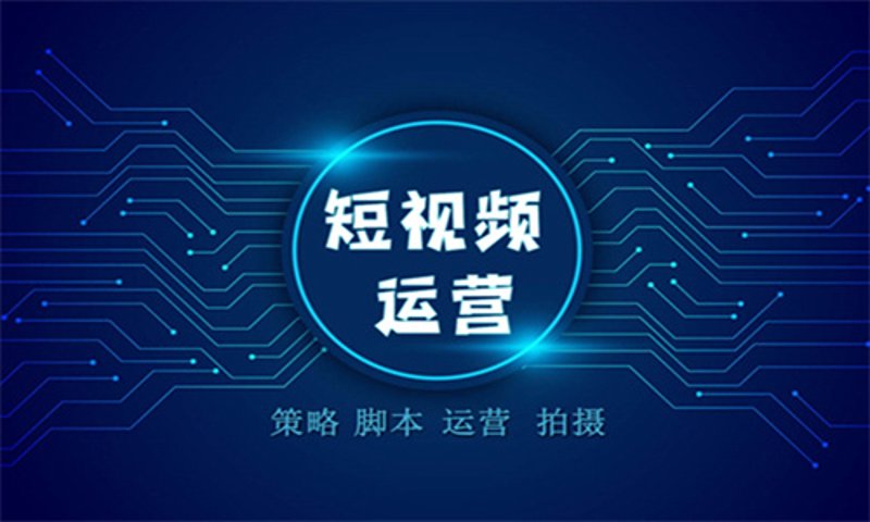 短视频拍摄:如何快速制作吸引眼球的作品