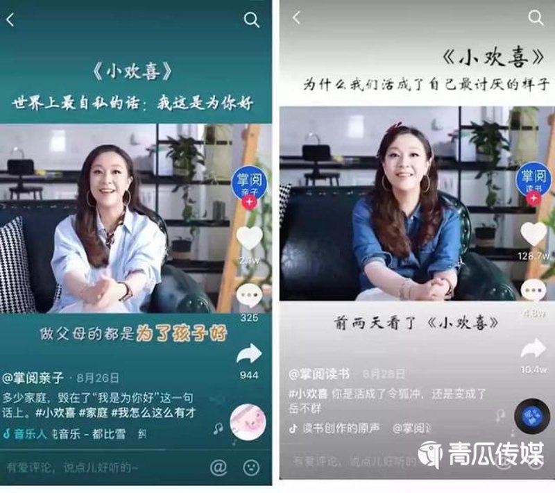 短视频代运营,让品牌故事更加生动
